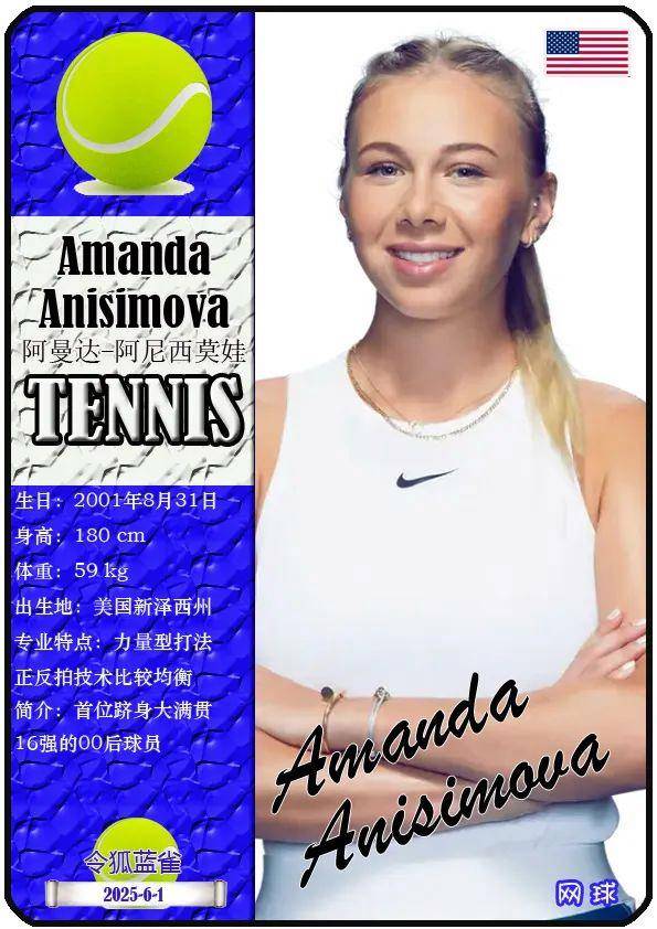 近几个赛季 近几个赛季