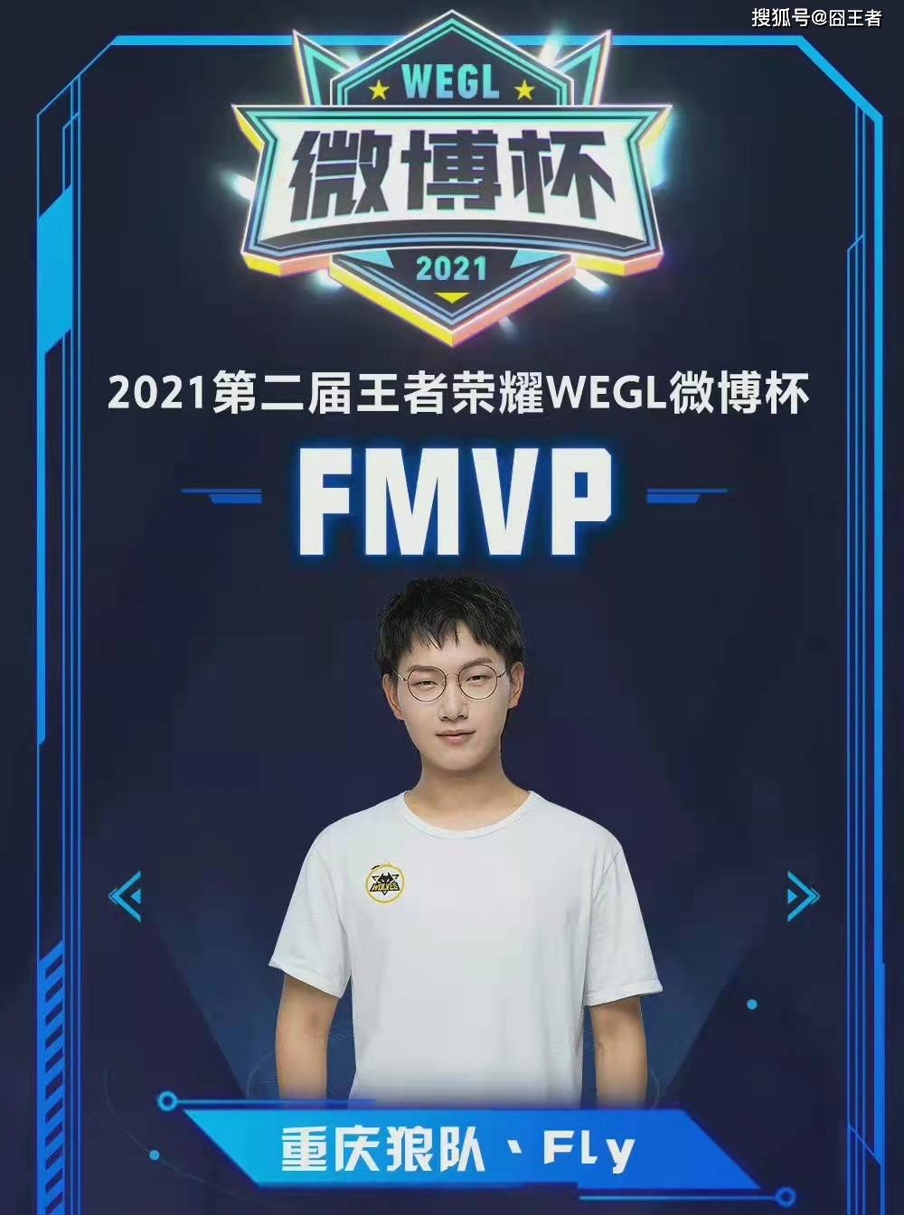 养年轻球员 养年轻球员