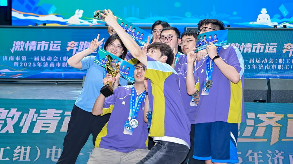 是能为球迷 是能为球迷