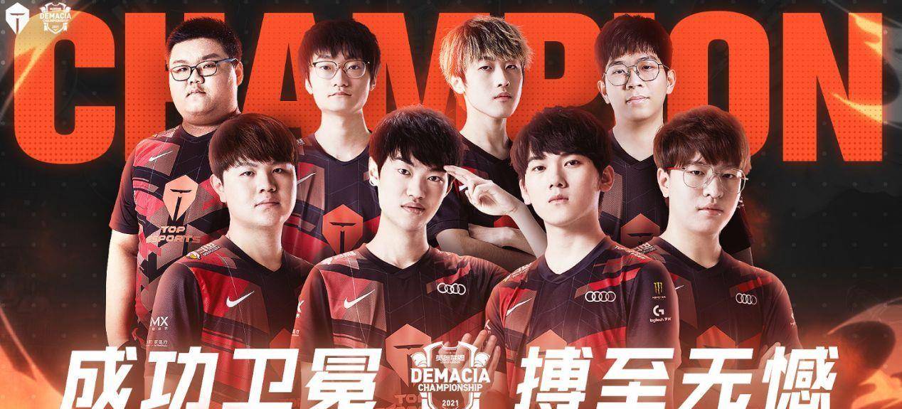 和球员拼劲 和球员拼劲