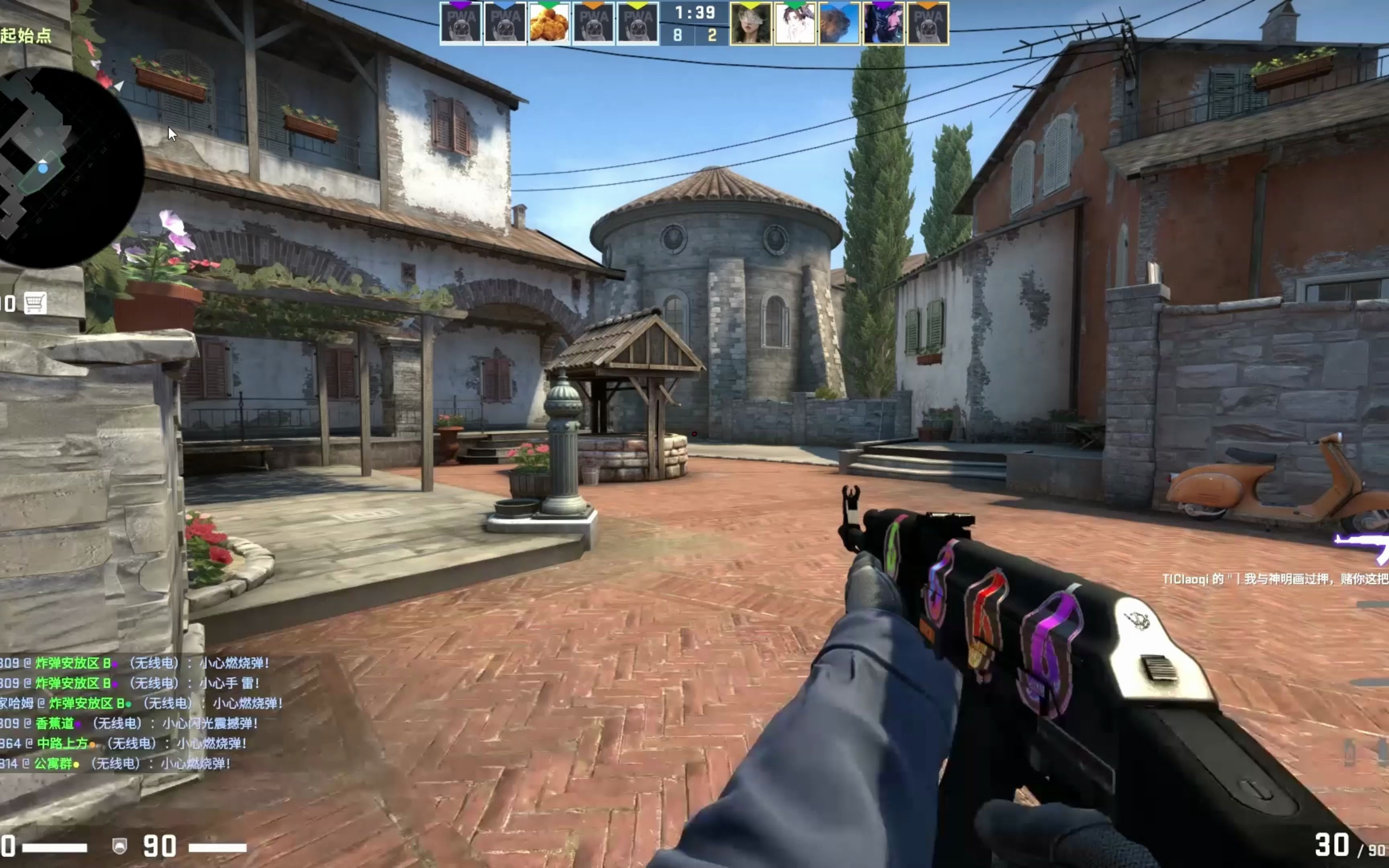 道具链连接 道具链连接