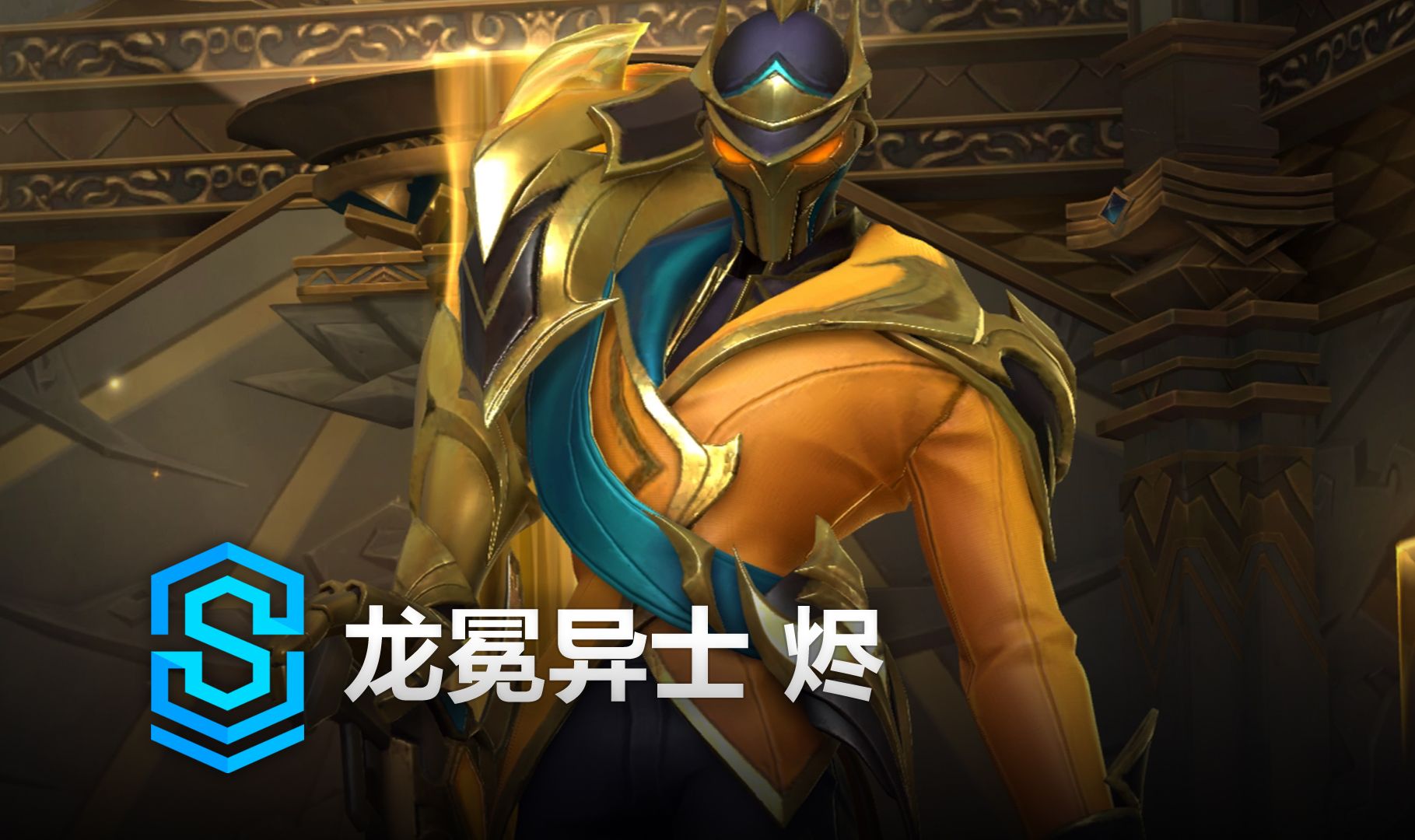城县