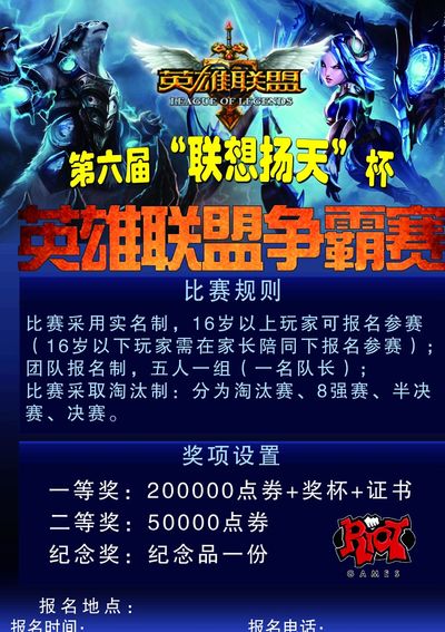 比高于常规 比高于常规