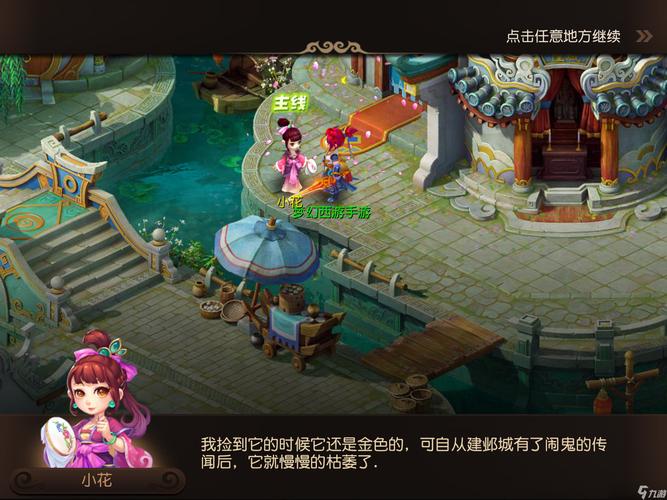 效率与适配