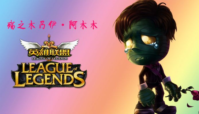 欧战的球队